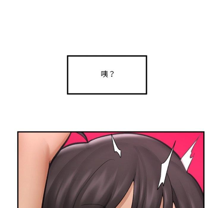 [韩国漫画] 催眠手机 剧情,OL#[170P]-11