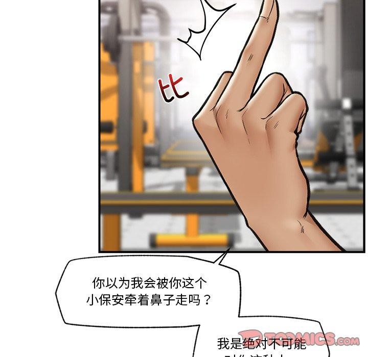 [韩国漫画] 催眠手机 剧情,OL#[170P]-110