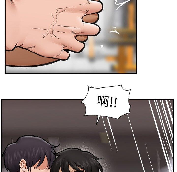 [韩国漫画] 催眠手机 剧情,OL#[170P]-112