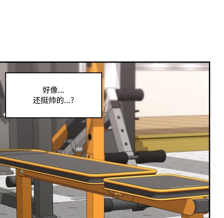 [韩国漫画] 催眠手机 剧情,OL#[170P]-115