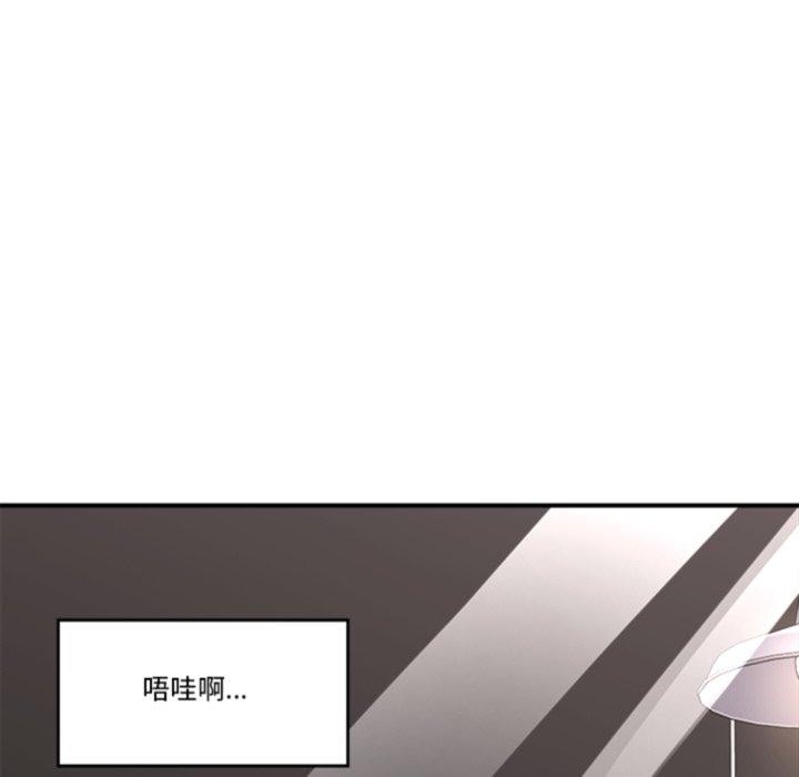 [韩国漫画] 催眠手机 剧情,OL#[170P]-120