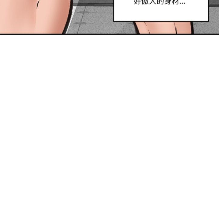 [韩国漫画] 催眠手机 剧情,OL#[170P]-123