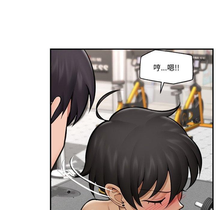 [韩国漫画] 催眠手机 剧情,OL#[170P]-133
