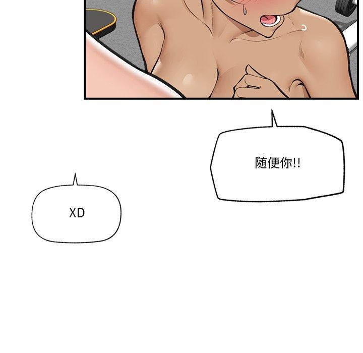 [韩国漫画] 催眠手机 剧情,OL#[170P]-134