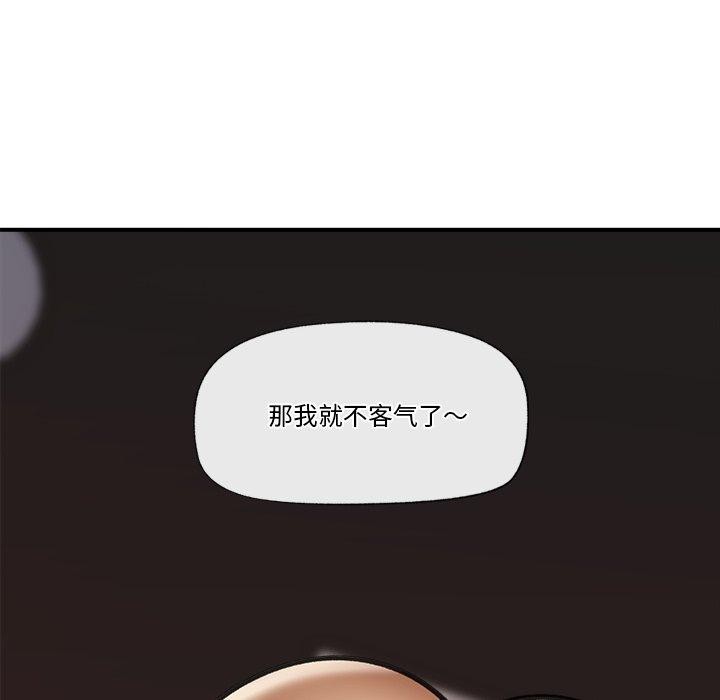 [韩国漫画] 催眠手机 剧情,OL#[170P]-135