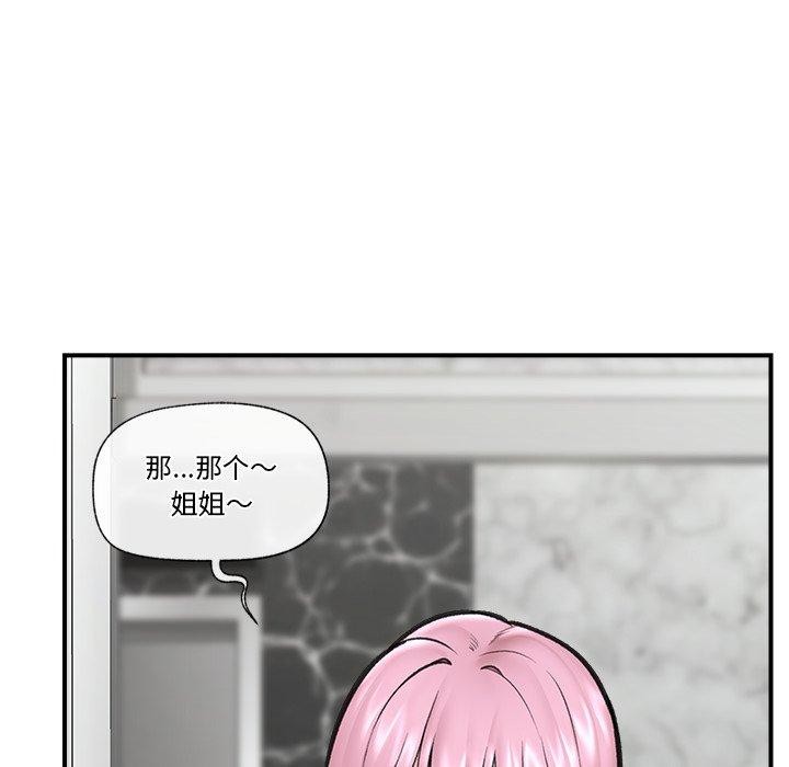 [韩国漫画] 催眠手机 剧情,OL#[170P]-158