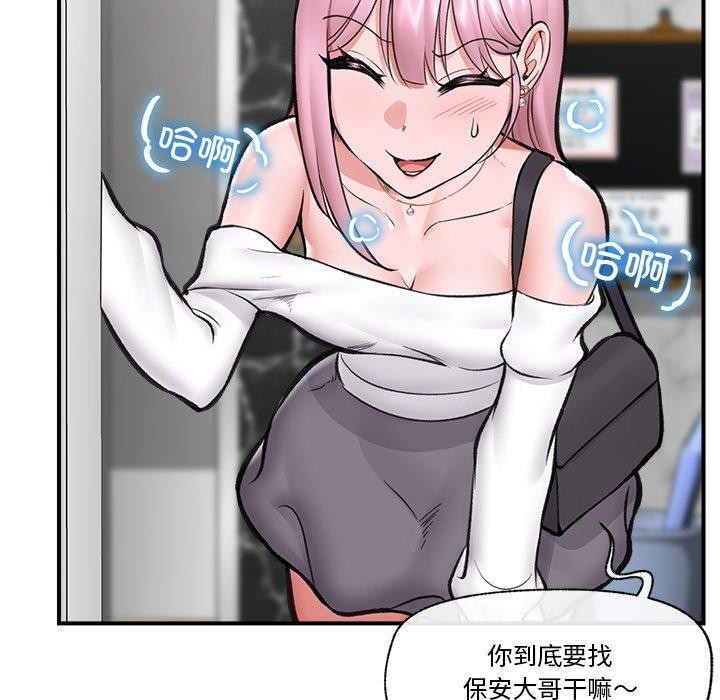 [韩国漫画] 催眠手机 剧情,OL#[170P]-159