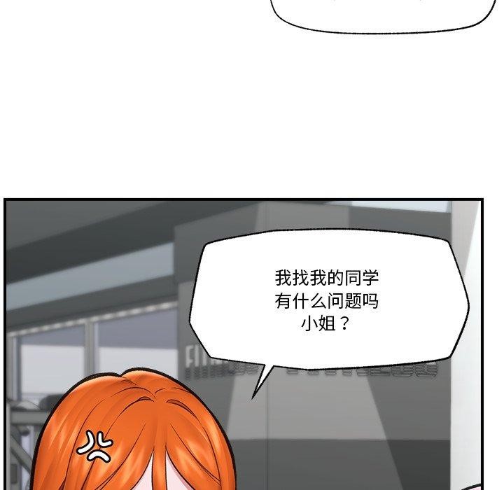 [韩国漫画] 催眠手机 剧情,OL#[170P]-160