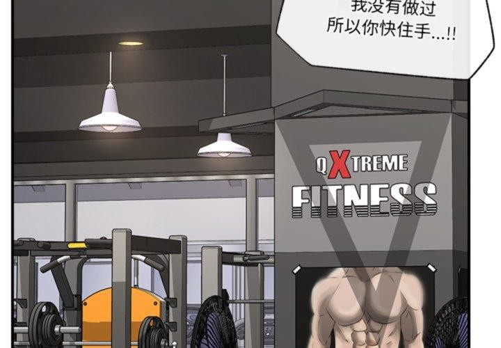 [韩国漫画] 催眠手机 剧情,OL#[170P]-2