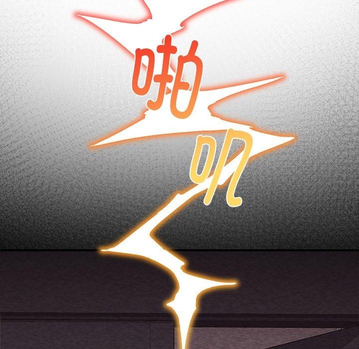 [韩国漫画] 催眠手机 剧情,OL#[170P]-25