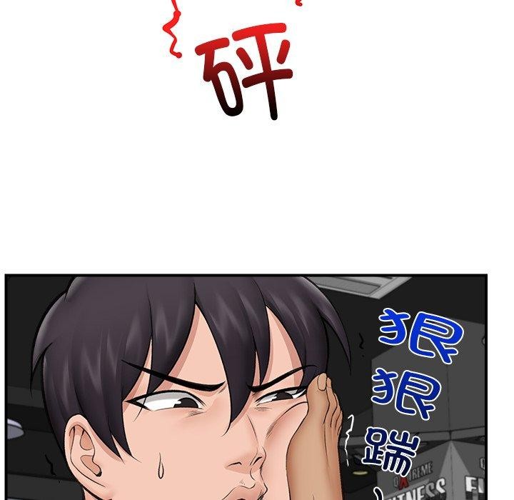 [韩国漫画] 催眠手机 剧情,OL#[170P]-52