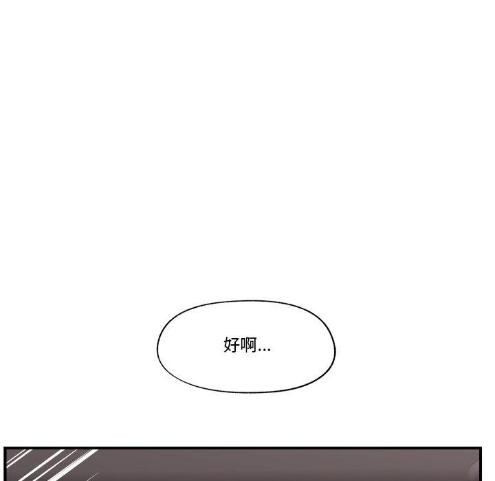 [韩国漫画] 催眠手机 剧情,OL#[170P]-58