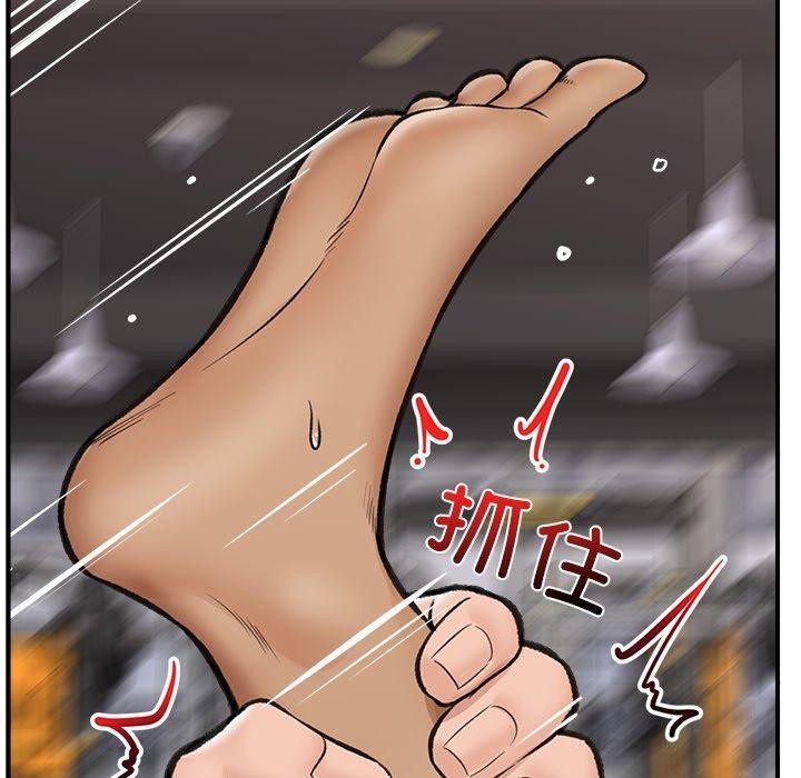 [韩国漫画] 催眠手机 剧情,OL#[170P]-59