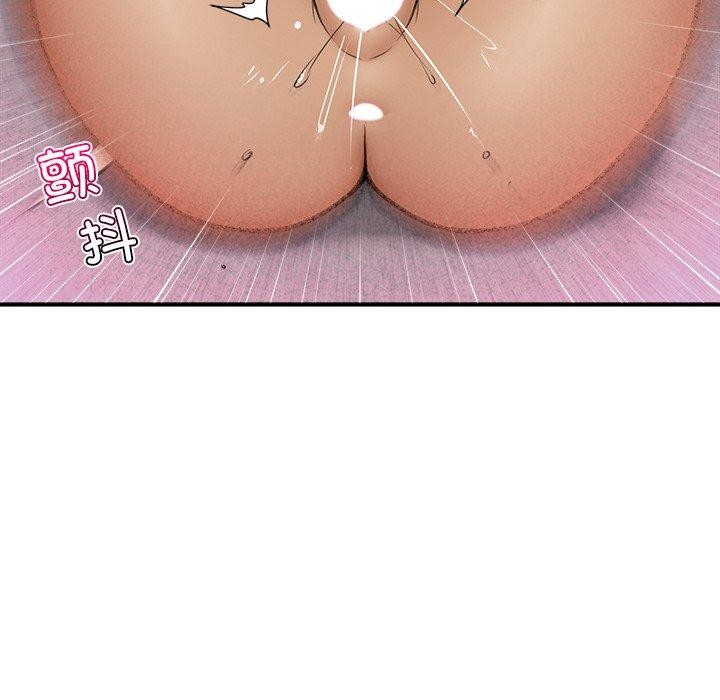 [韩国漫画] 催眠手机 剧情,OL#[170P]-62