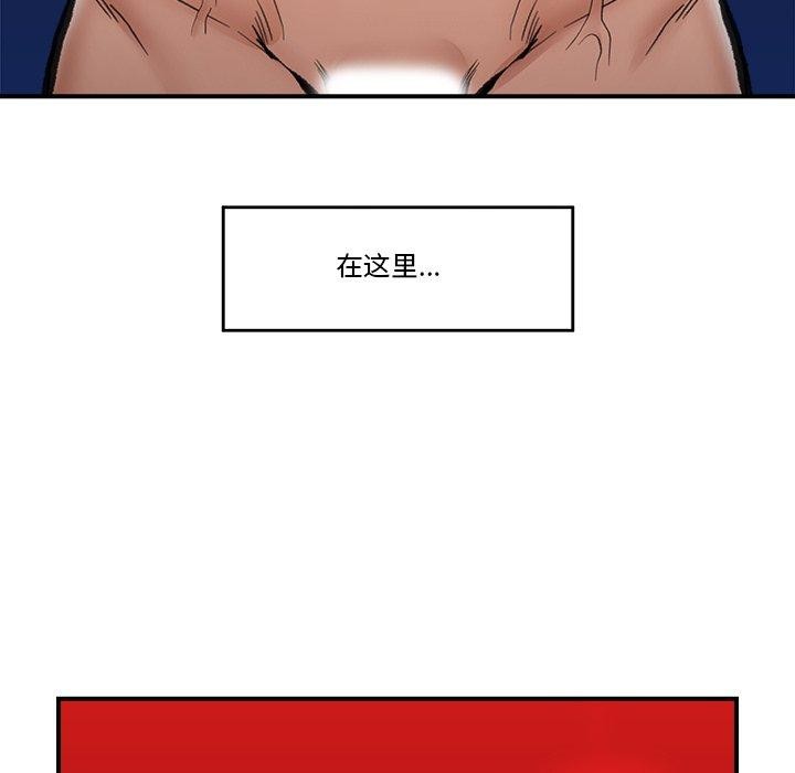 [韩国漫画] 催眠手机 剧情,OL#[170P]-68