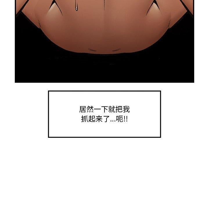 [韩国漫画] 催眠手机 剧情,OL#[170P]-71