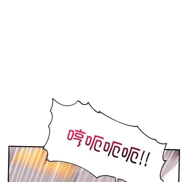 [韩国漫画] 催眠手机 剧情,OL#[170P]-77