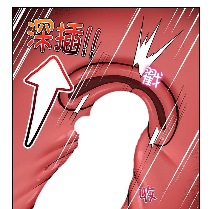 [韩国漫画] 催眠手机 剧情,OL#[170P]-82