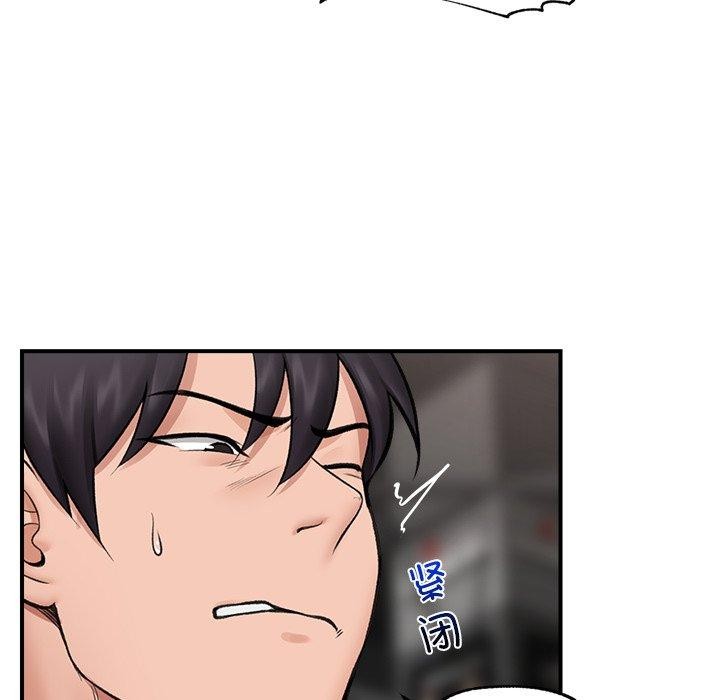 [韩国漫画] 催眠手机 剧情,OL#[170P]-87