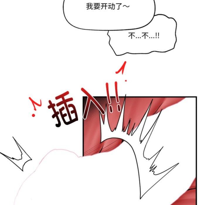 [韩国漫画] 催眠手机 剧情,OL#[170P]-9