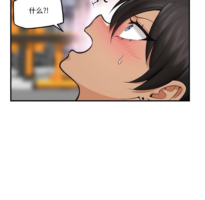 [韩国漫画] 催眠手机 剧情,OL#[170P]-96
