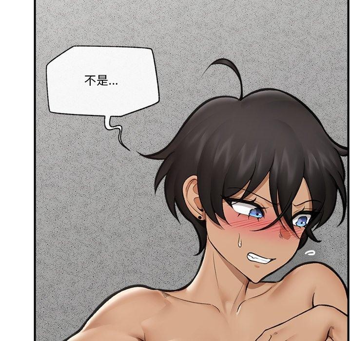 [韩国漫画] 催眠手机 剧情,OL#[170P]-99