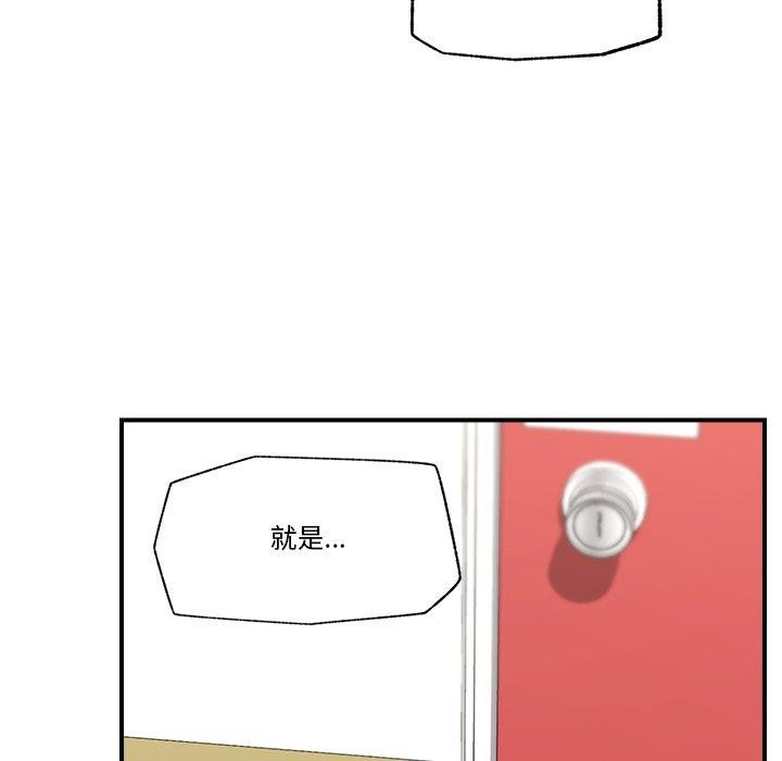[韩国漫画] 催眠手机 剧情,OL#[160P]-102