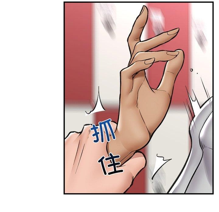 [韩国漫画] 催眠手机 剧情,OL#[160P]-108