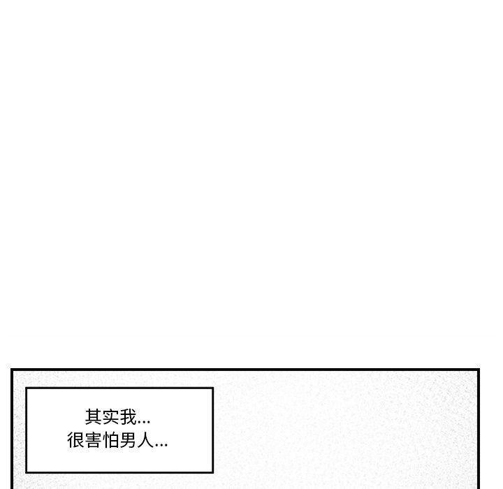 [韩国漫画] 催眠手机 剧情,OL#[160P]-115