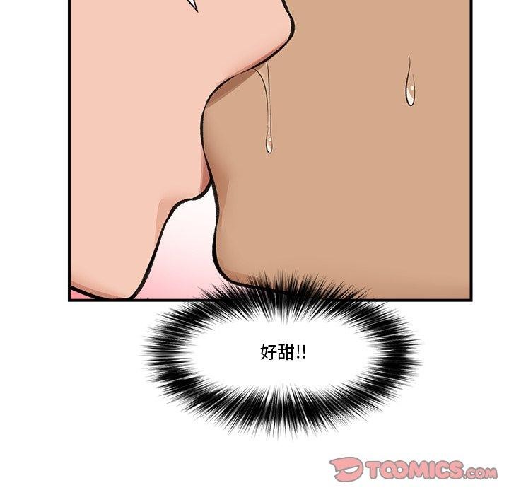 [韩国漫画] 催眠手机 剧情,OL#[160P]-131