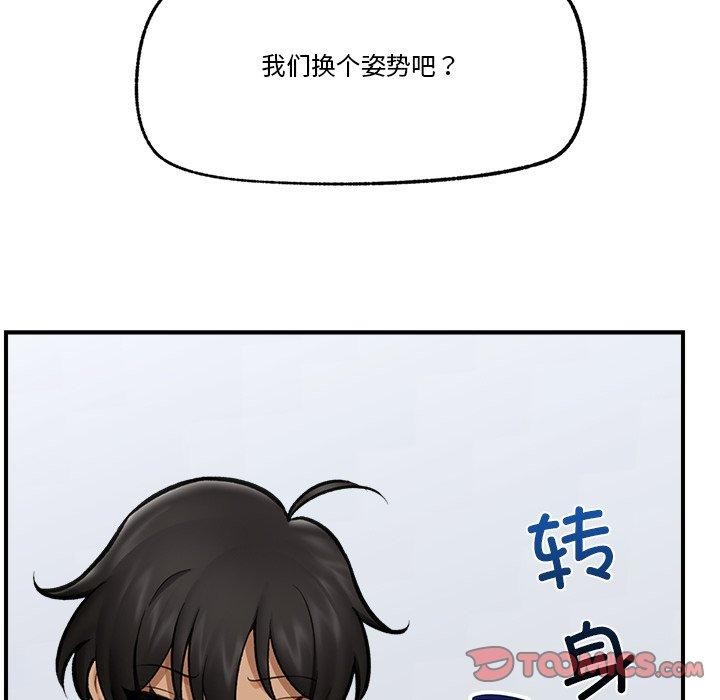 [韩国漫画] 催眠手机 剧情,OL#[160P]-140
