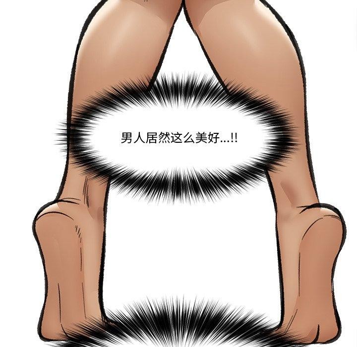 [韩国漫画] 催眠手机 剧情,OL#[160P]-145