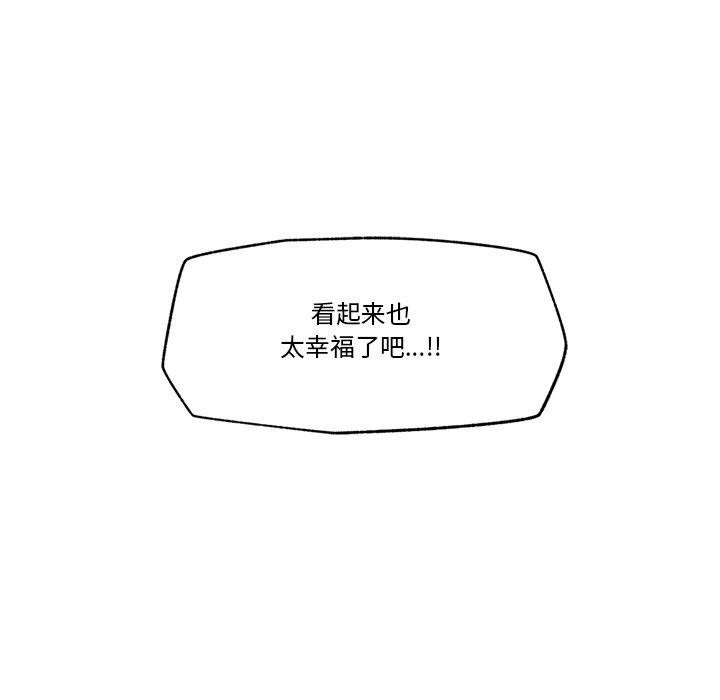 [韩国漫画] 催眠手机 剧情,OL#[160P]-155