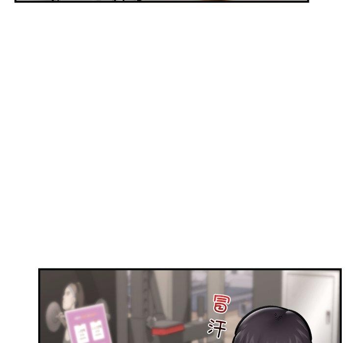 [韩国漫画] 催眠手机 剧情,OL#[160P]-27