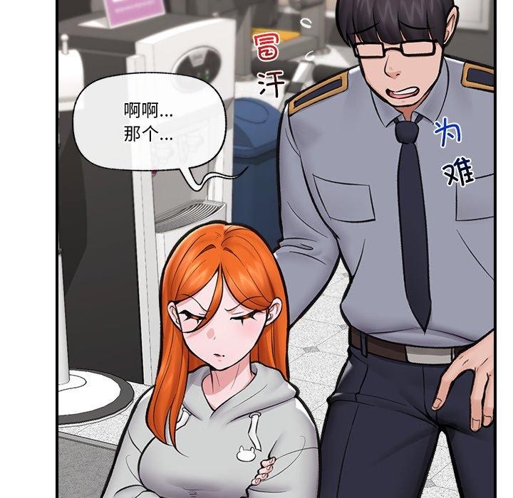 [韩国漫画] 催眠手机 剧情,OL#[160P]-28