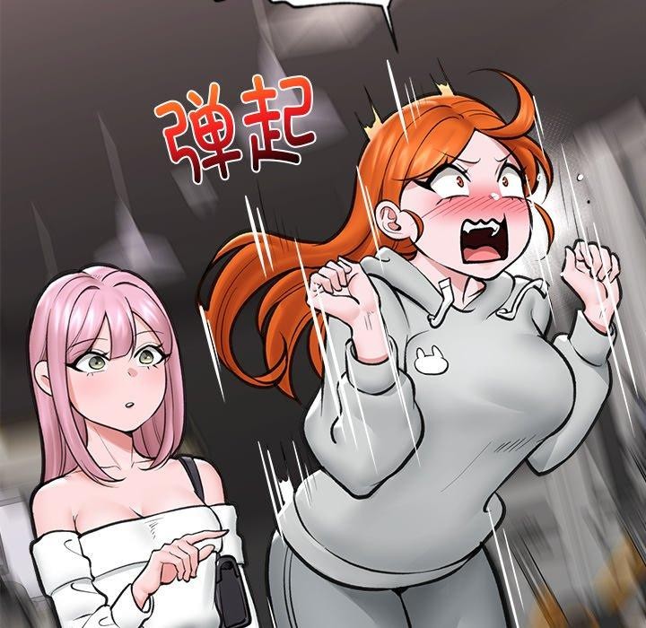 [韩国漫画] 催眠手机 剧情,OL#[160P]-41