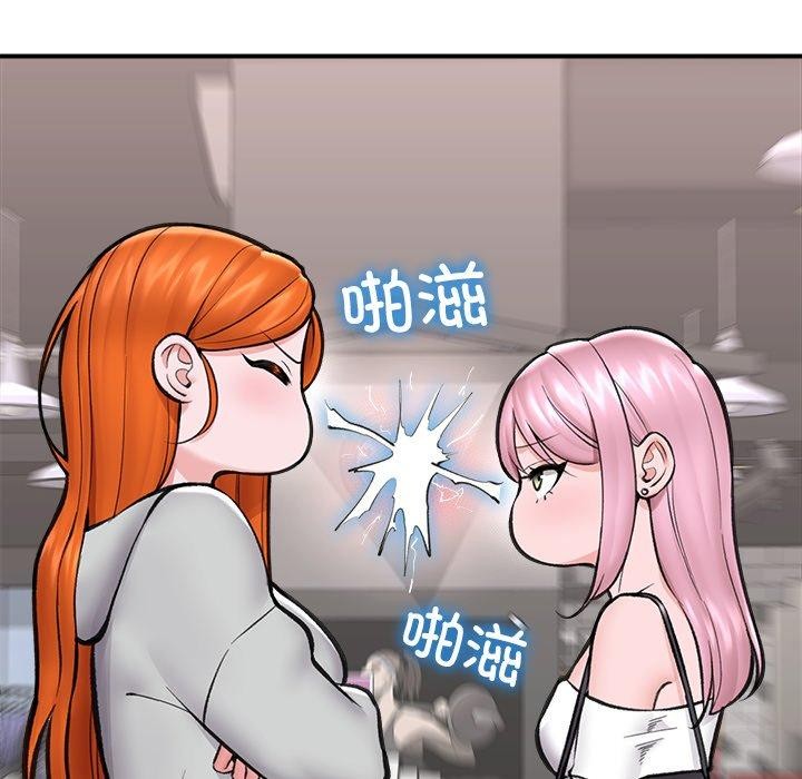 [韩国漫画] 催眠手机 剧情,OL#[160P]-5