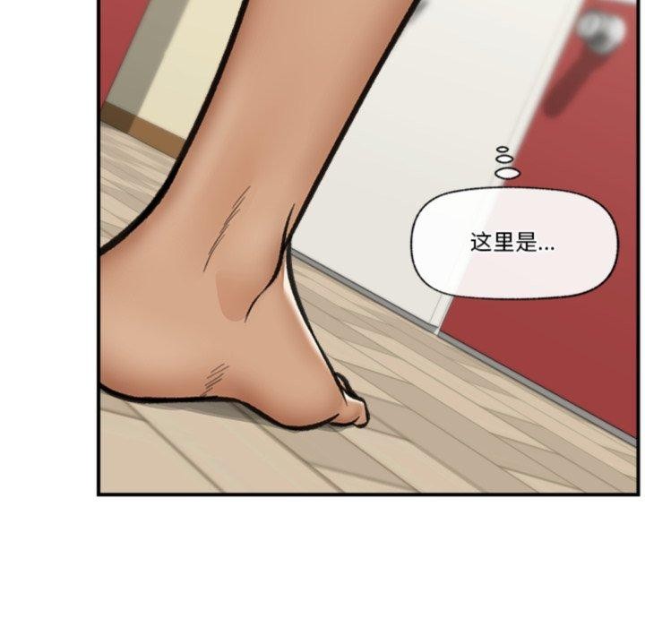 [韩国漫画] 催眠手机 剧情,OL#[160P]-58