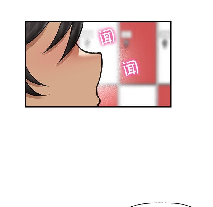 [韩国漫画] 催眠手机 剧情,OL#[160P]-62