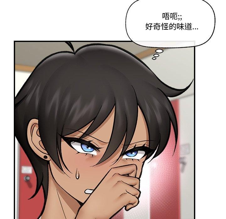 [韩国漫画] 催眠手机 剧情,OL#[160P]-63