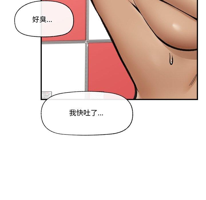 [韩国漫画] 催眠手机 剧情,OL#[160P]-65