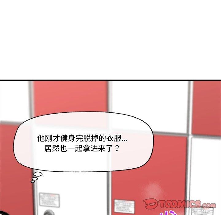 [韩国漫画] 催眠手机 剧情,OL#[160P]-69