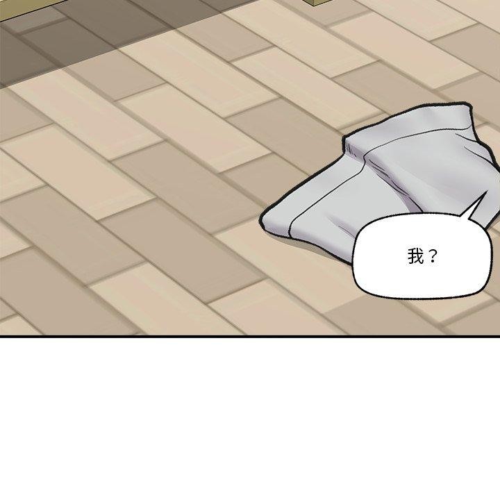 [韩国漫画] 催眠手机 剧情,OL#[164P]-113