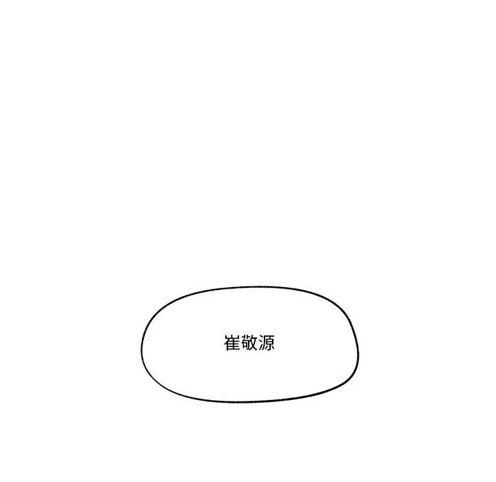 [韩国漫画] 催眠手机 剧情,OL#[164P]-114