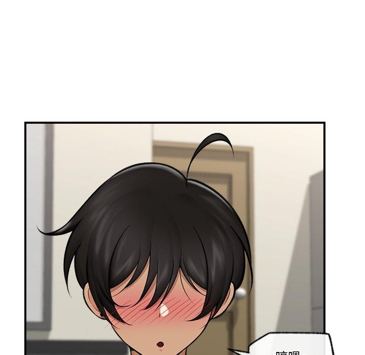 [韩国漫画] 催眠手机 剧情,OL#[164P]-115