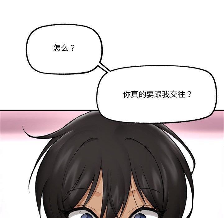 [韩国漫画] 催眠手机 剧情,OL#[164P]-117