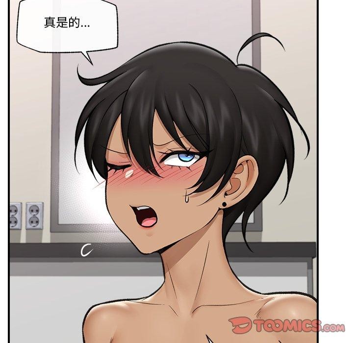 [韩国漫画] 催眠手机 剧情,OL#[164P]-128