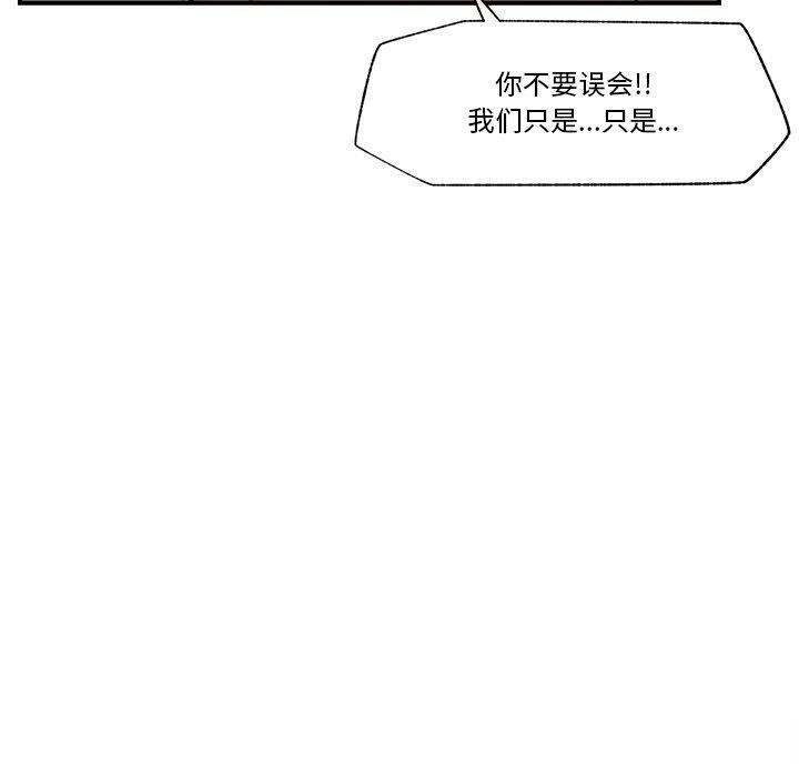 [韩国漫画] 催眠手机 剧情,OL#[164P]-129