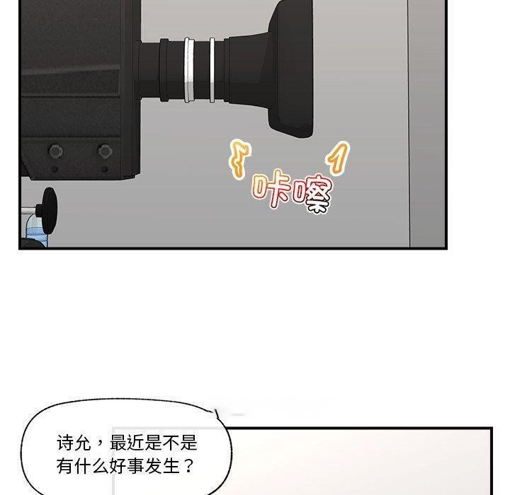 [韩国漫画] 催眠手机 剧情,OL#[164P]-136