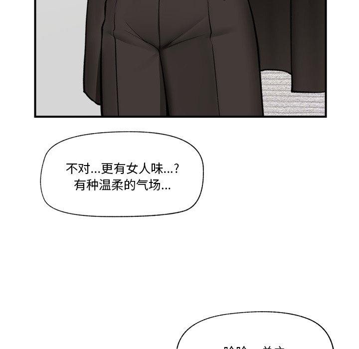 [韩国漫画] 催眠手机 剧情,OL#[164P]-140